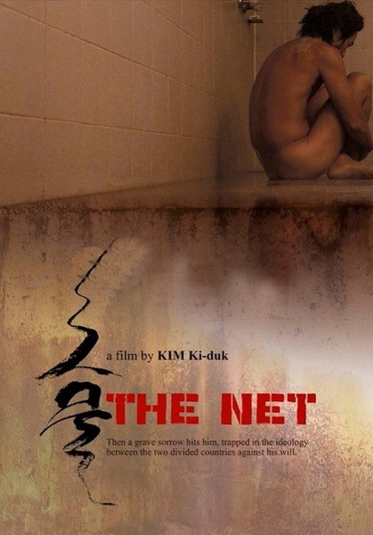 (七区)The Net14