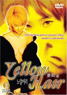 (七区)Yellow Hair