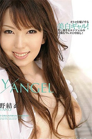 (七区)Sky Angel Vol.93 波多野结衣