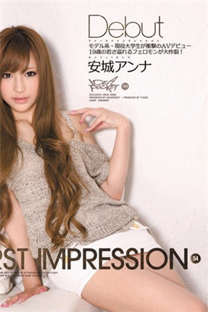 First Impression 安城杏奈-btt