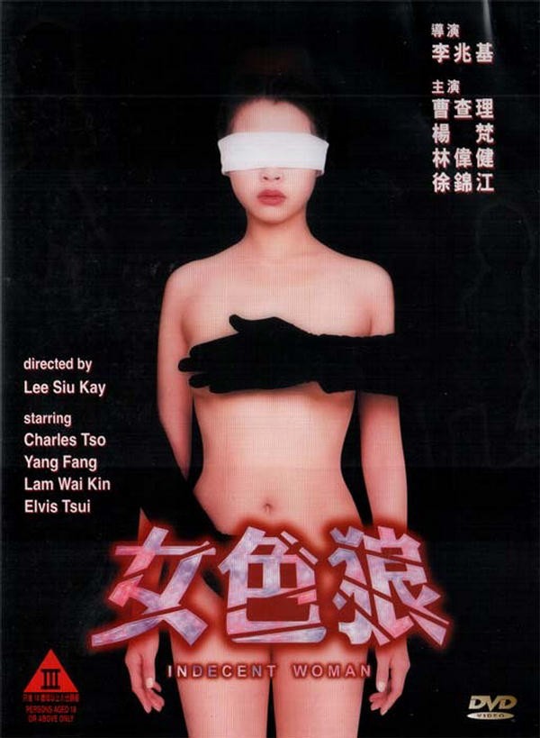 女色狼-btt