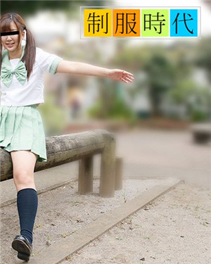 [有码新番]制服时代JK素人女儿用嘴为我们服务-btt