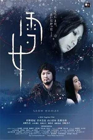 (七区)雪女HD