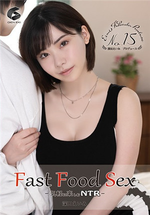 [有码新番]GENM-047 fast food Sex-轻松享受的NTR-深田咏美-btt