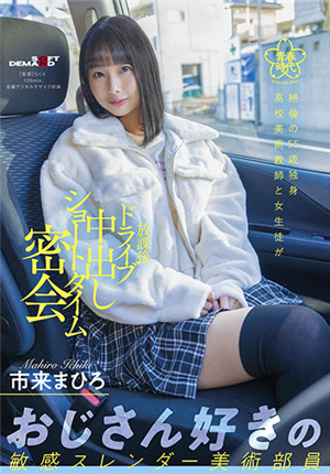 [有码新番]SDAB-218希咲那奈AV DEBUT“声音虽小，但想比别人冒险一倍”a杯里无法掩饰的好奇心-btt