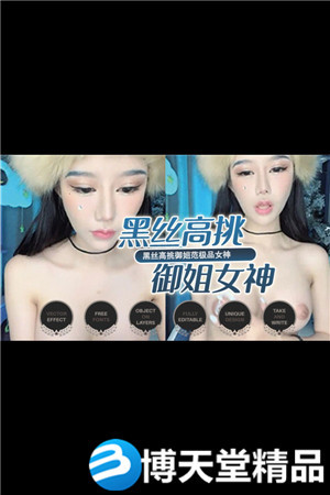 [国产剧情]黑丝高挑御姐范极品女神，像个蒙古人似-btt